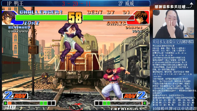 【格斗游戏】武汉程龙的精彩时刻 20211129 00点场