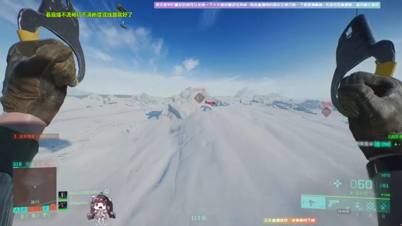 【2021-11-27 16点场】Biu十香：【斗鱼第一画质】战地2042~逃离塔科夫