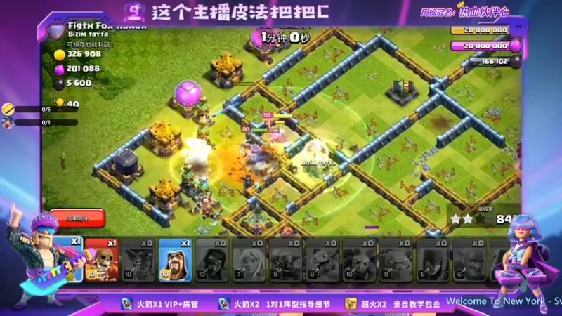 【2021-11-23 19点场】zzz大M丶：大M:10点比赛 皮法把把C