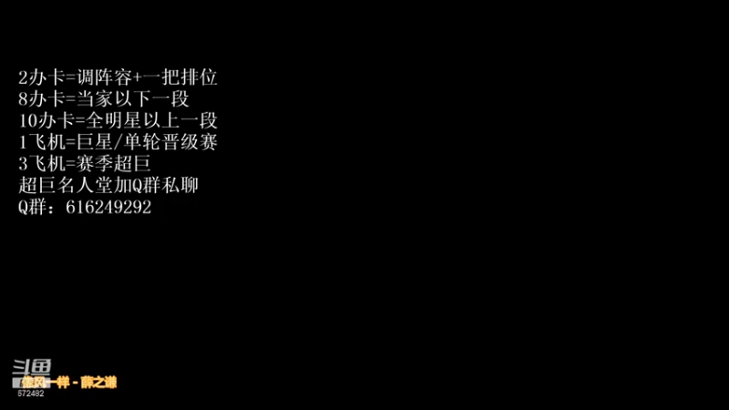 【2021-11-23 18点场】XY丶阿伦：正代主播-王朝排位、诊疗