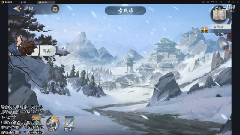 【武林闲侠】江湖攻略-玄甲堡