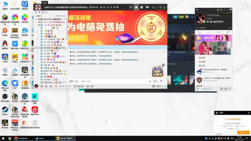 【2021-11-28 11点场】我是卡大爷：辐射4之旅第一十七天