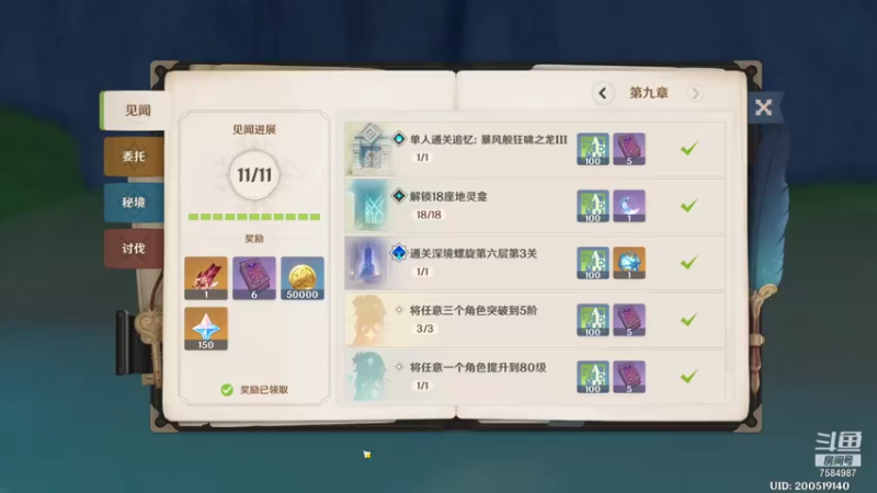 【2021-11-29 03点场】Corgi酱紫：小鬼代播 肝一切