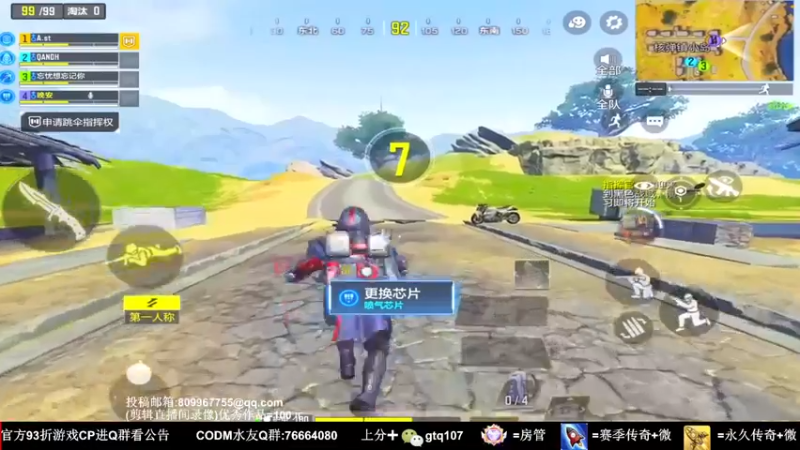 【叫老公别叫老郭】：13杀吃鸡，见敌必杀，这么玩才有劲