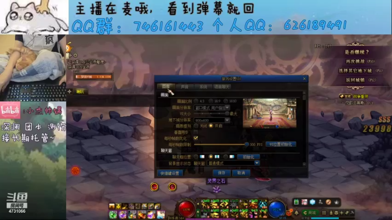 【2021-11-27 01点场】小杰帅锅：跨一宇宙超级无敌大萌新/办卡深渊