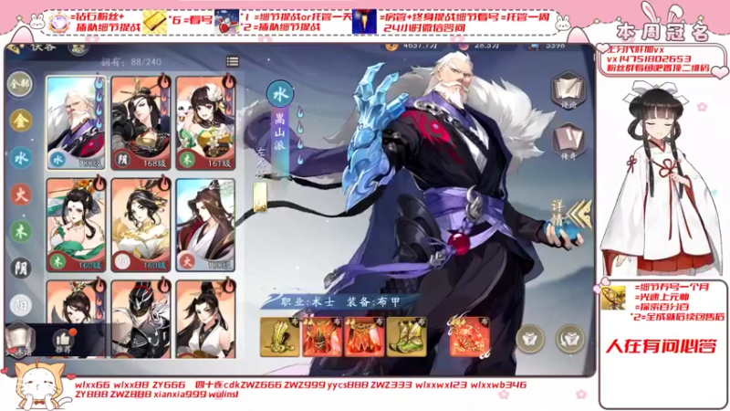 【2021-11-26 21点场】刘涛er：最强细节调号帮肝
