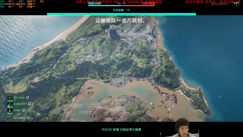 【2021-11-27 21点场】板仔酱：王 牌 飞 行 员