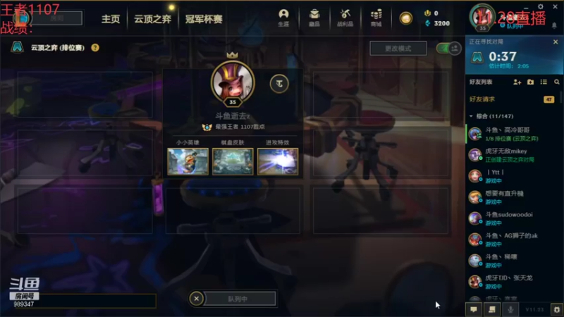 【2021-11-28 08点场】逝去zzz：悟大了  认真模式