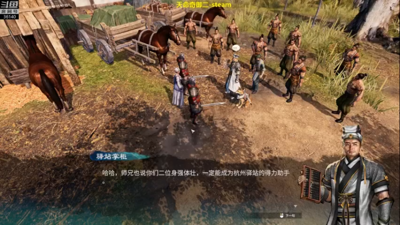 【肥尸】：继续搞主线剧情