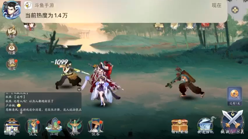 【2021-11-27 15点场】蓝精灵YonHen：武林闲暇～闲暇～