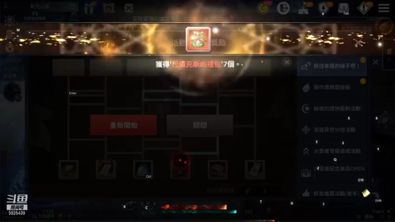 【2021-11-21 20点场】于狄：【黑色沙漠手游】 - 拒绝摆烂