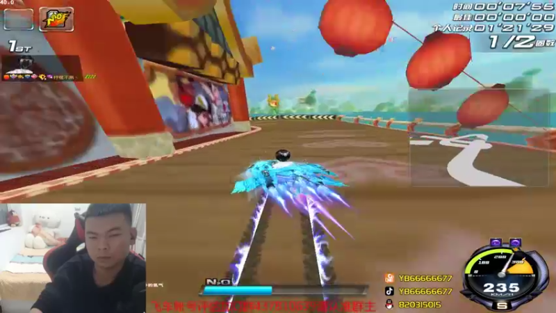 【2021-11-28 23点场】BN丶严斌：歪上好，来咯，起飞。