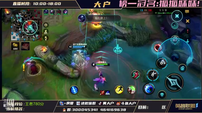 【2021-11-27 22点场】大户呀：宗师500点上王者！！