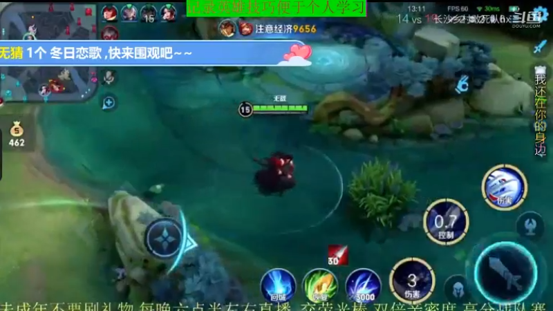 骚白王者教学_2021年11月28日 53