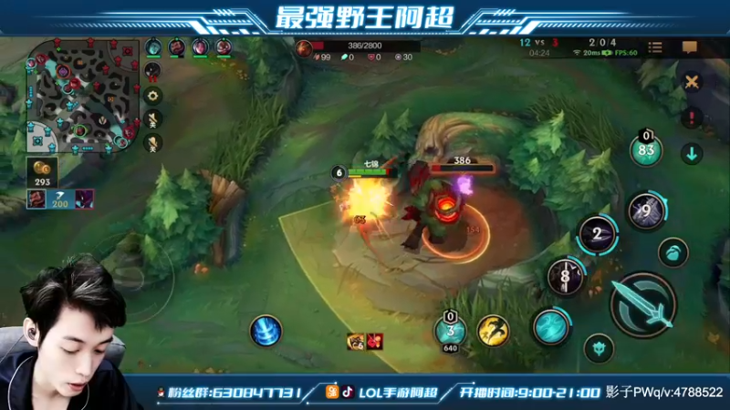 【2021-11-29 18点场】阿超cc丶：⭐阿超：免费上车 速来！！