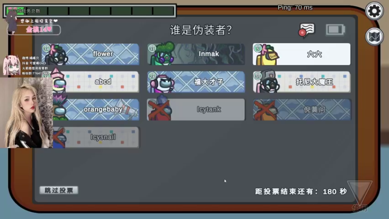 【2021-11-28 21点场】可爱橘QvQ：橘子：驯马人