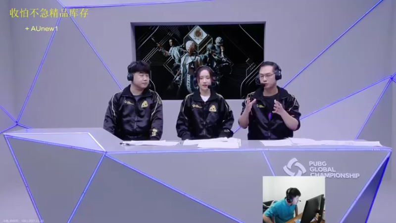 【2021-11-28 21点场】067QAQ：和大家一起看PGC,为PCL加油!
