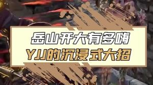 糟了！太快结束了！正事还没干呢！