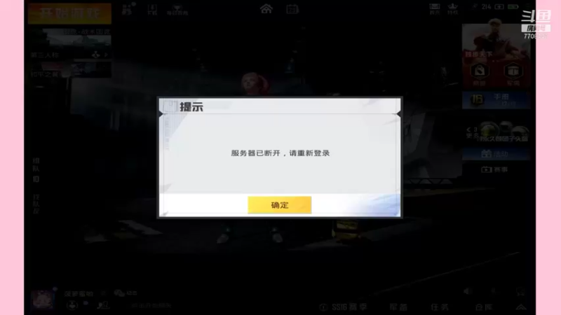 【2021-11-29 20点场】这是菠萝蜜喲呀：这是菠萝蜜喲呀直播间