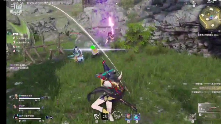 百步穿杨！