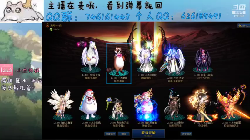 【2021-11-28 18点场】小杰帅锅：跨一超级无敌大萌新/办卡深渊