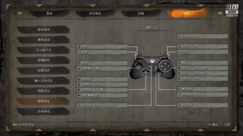 【2021-11-27 11点场】飚神ahahaha：dota、只狼、饥荒随机啵啵啵