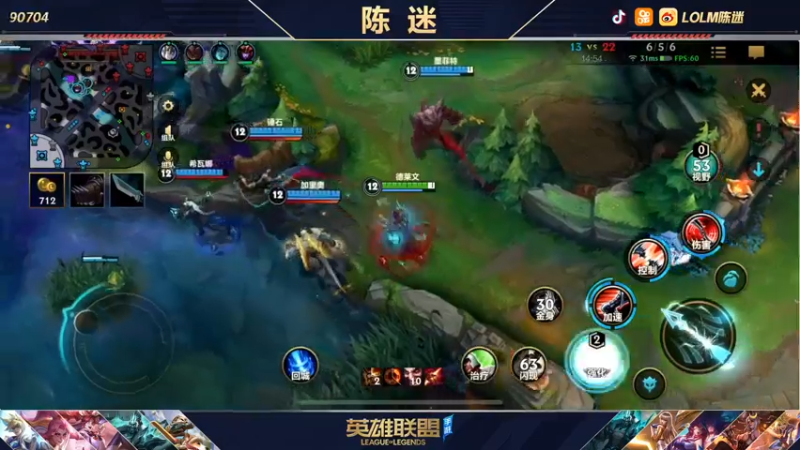 【2021-11-28 22点场】陈迷丶德莱文：陈迷：有粉丝牌 翡翠钻石 可排队上车~