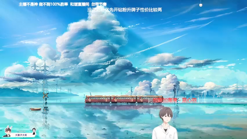 【2021-11-28 18点场】功夫鱼er：鱼：逻辑与技术并存天才少年