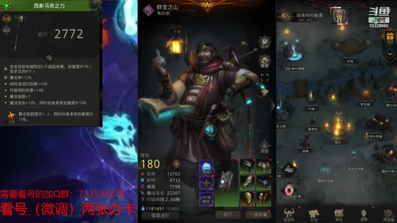 【2021-11-27 18点场】BOXhermit：看号和日常！！！