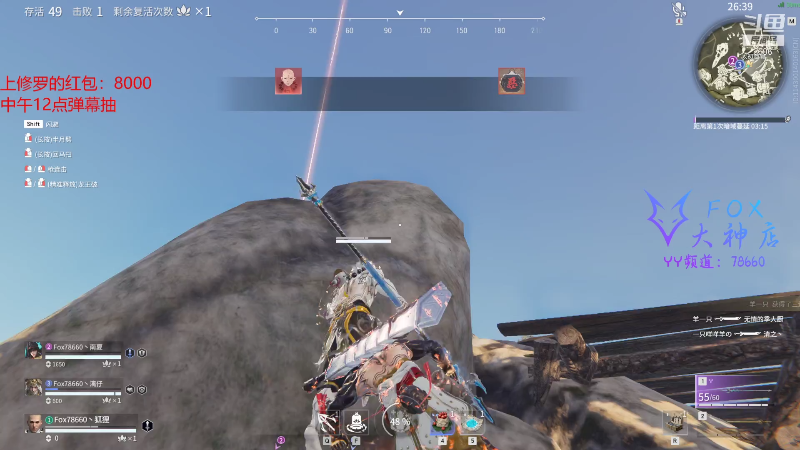 【永劫无间】狐狸不太Sao的精彩时刻 20211129 09点场