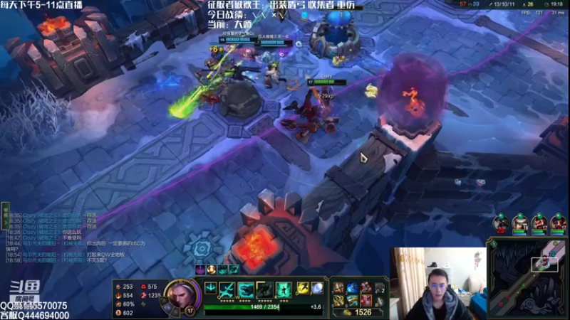 【2021-11-28 21点场】炽天使z1丶：炽天使：教你上单破败王如何上王者