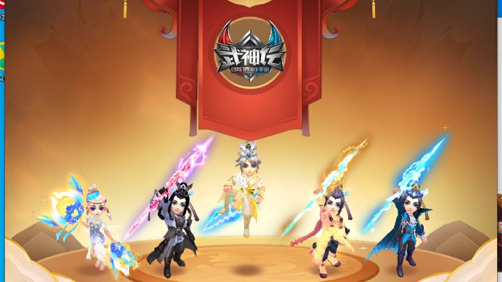 武神坛