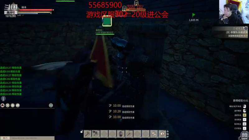 【2021-11-29 03点场】直播间最发抛的欣欣：赫本：全体兄弟上刺刀！