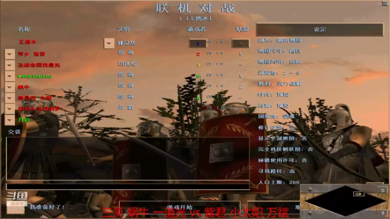 【 2021-11-22 19点场】三笑组1-3紫君组