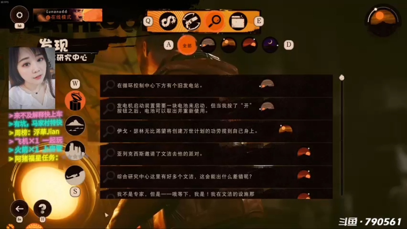 【2021-11-26 20点场】鹿nana才不是个憨憨呐：˙Ꙫ˙ 真就输出全靠吼啊~