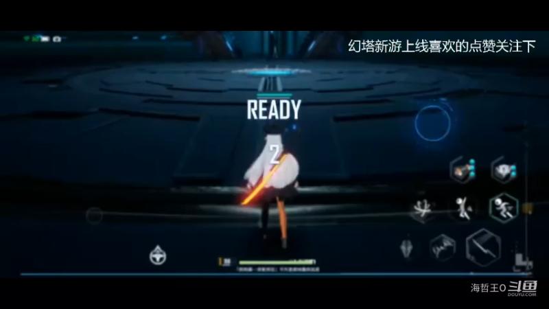 虚幻4开放世界手游《幻塔》安卓终测PVP1