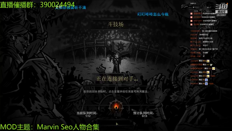 【2021-11-29 00点场】下人灰：在疯狂之后~继续老路哦。