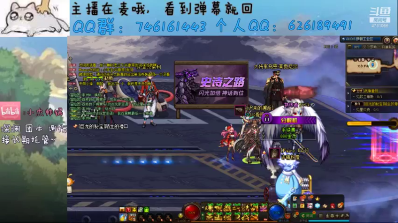 【2021-11-25 20点场】小杰帅锅：跨一萌新主播/办卡深渊