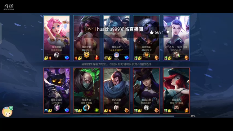 【2021-11-29 21点场】天地癞子丶斗神主播187：【斗神主播第一人】LOL一会就下了