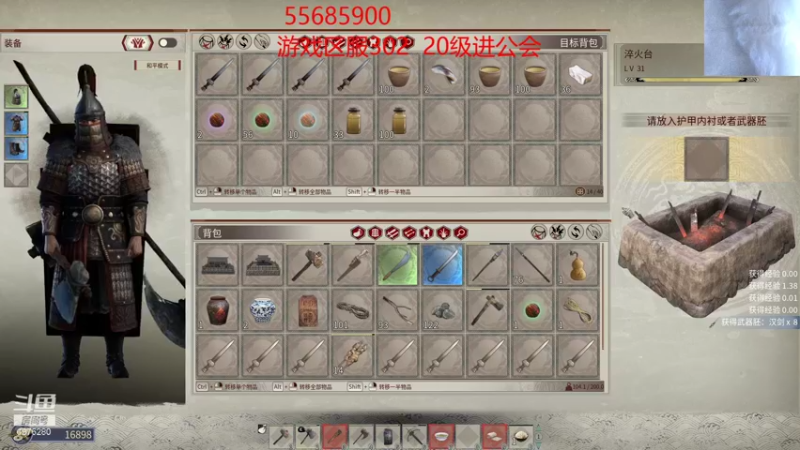 【2021-11-28 21点场】直播间最发抛的欣欣：赫本：全体兄弟上刺刀！