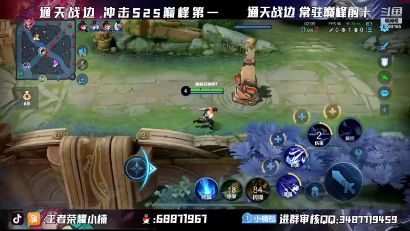 【2021-11-28 22点场】小楠ouo：【小楠】4把第一