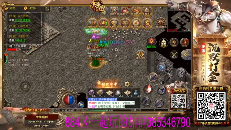 【东北乱炖】眼睛一闭，给我强化成功