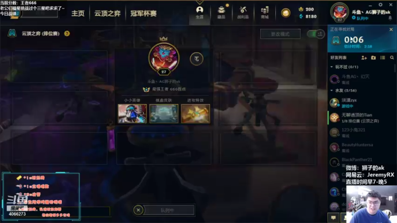 【2021-11-29 08点场】狮子的ak：战神入土了，只当公式人！