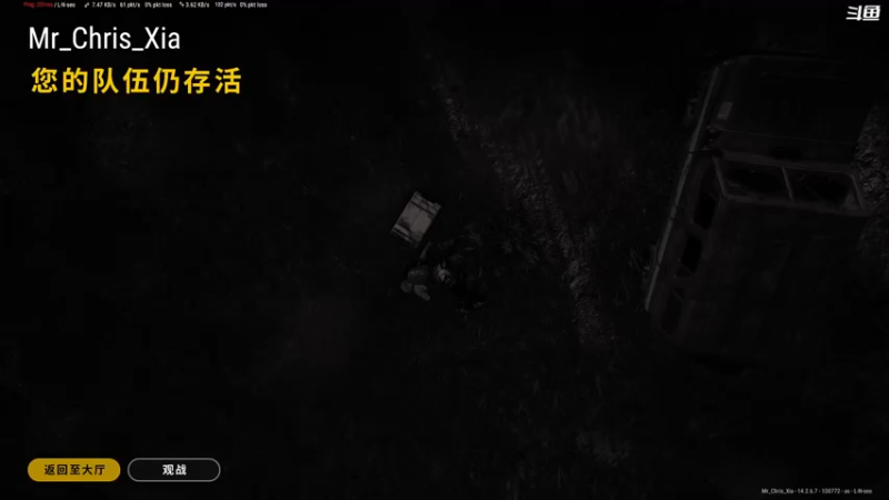 【2021-11-28 22点场】豆瓣上的那个螃蟹：吃鸡不一定要高手才能享受