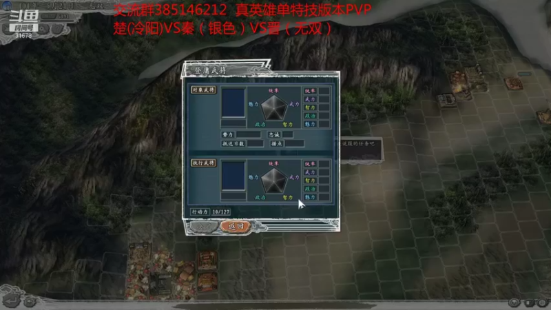 【2021-11-25 23点场】冷灬阳：[优秀]真英雄单特技PVP