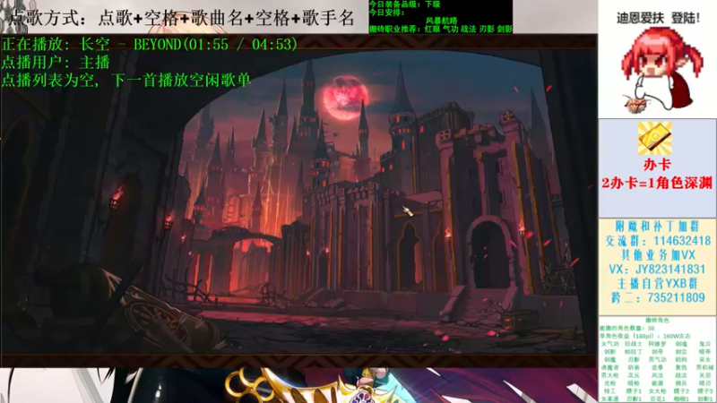 【2021-11-28 13点场】剑雨丶情缘：跨二 日搬5000W 有问必答