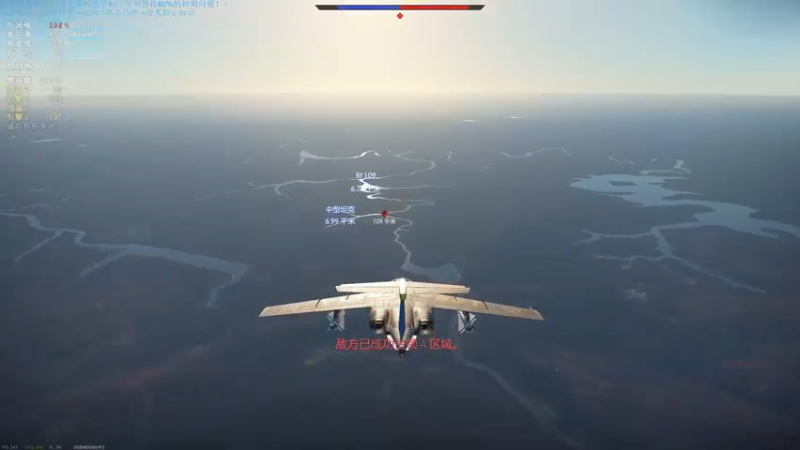 【2021-11-24 23点场】战争雷霆老铁：【战争雷霆国际服】空陆一体仿真战争网游