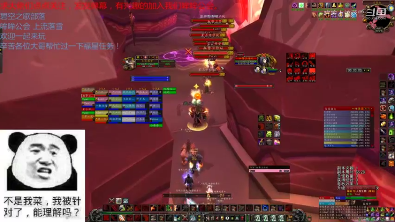 【魔兽怀旧服】碧空之歌部落，哞哞公会11月26日二团竞速视频 20点场