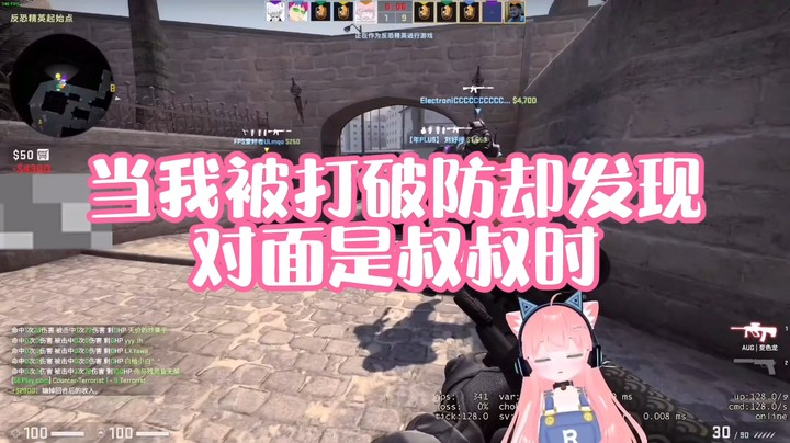 【肉肉】当我被打破防却发现对面是叔叔时