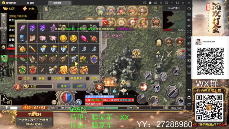 【2021-11-29 00点场】阿聪丷：【阿聪】感冒了QWQ